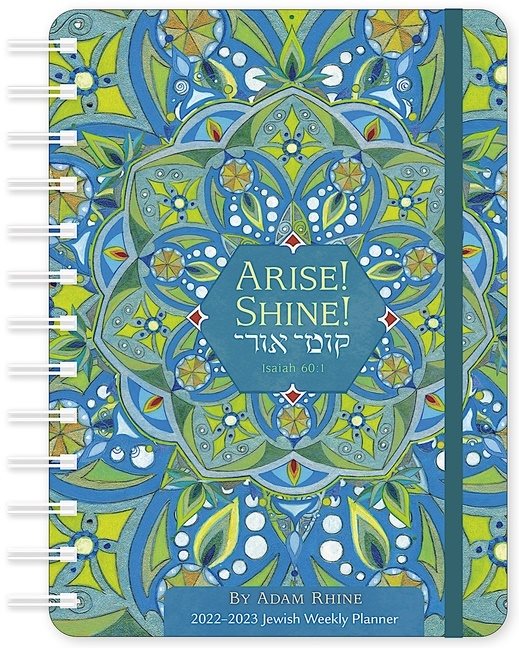 Hebrew Illuminations Jewish Weekly Planner 2022-2023